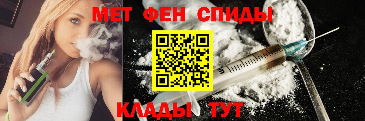 АМФЕТАМИН Premium Канаш