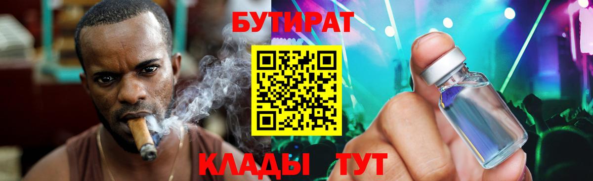 А ПВП СОЛЬ   Канабис  КОКАИН  Вход с VPN  ЭКСТАЗИ  Канаш  Мефедрон   Гашиш 