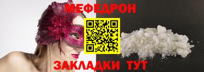 дистиллят марихуана Беслан