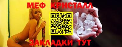 дистиллят марихуана Беслан