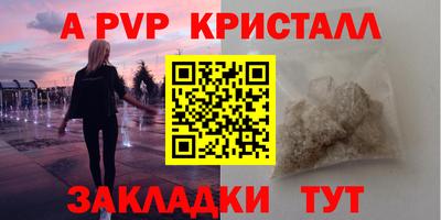 таблы Берёзовский