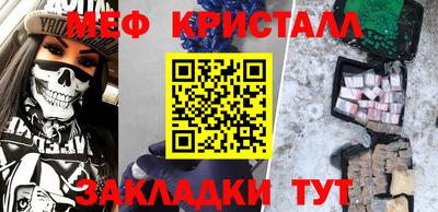 таблы Берёзовский