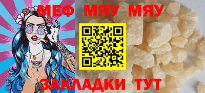 таблы Берёзовский