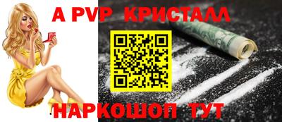 прущий лед Бийск