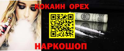 таблы Берёзовский