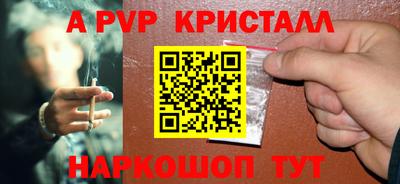 дистиллят марихуана Беслан