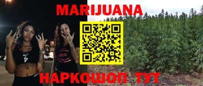 прущий лед Бийск