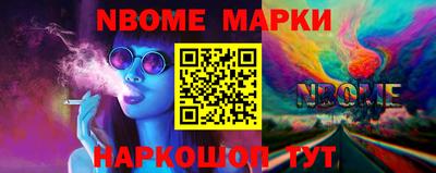таблы Берёзовский