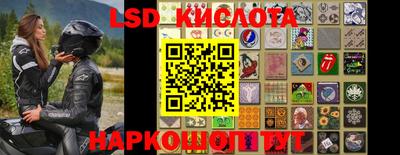 прущий лед Бийск