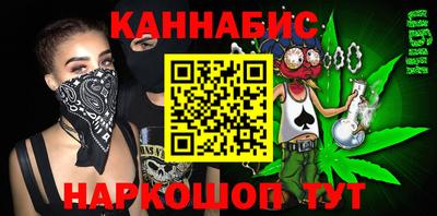 таблы Берёзовский