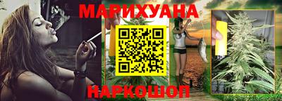 дистиллят марихуана Беслан