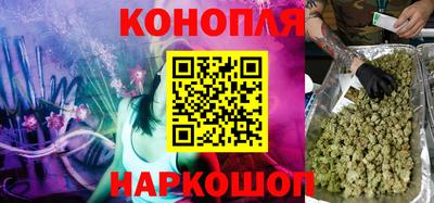 дистиллят марихуана Беслан