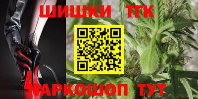 таблы Берёзовский