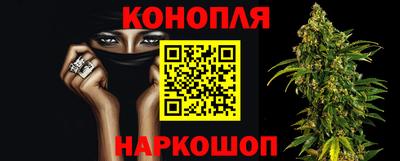 дистиллят марихуана Беслан