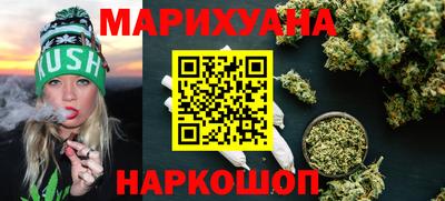 прущий лед Бийск