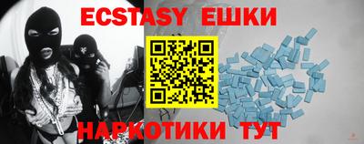 дистиллят марихуана Беслан