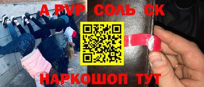 прущий лед Бийск