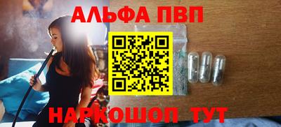 таблы Берёзовский