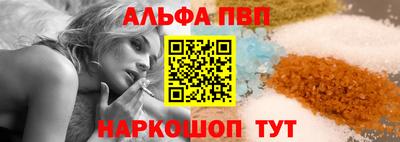 мефедрон мука Чебоксары
