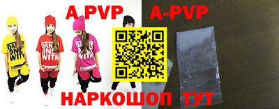 таблы Берёзовский