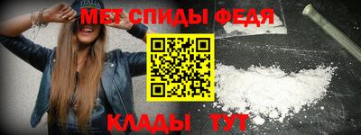 таблы Берёзовский