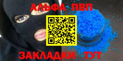 таблы Берёзовский