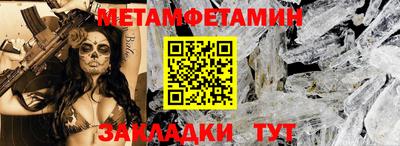 прущий лед Бийск