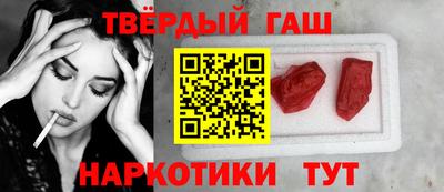 дистиллят марихуана Беслан