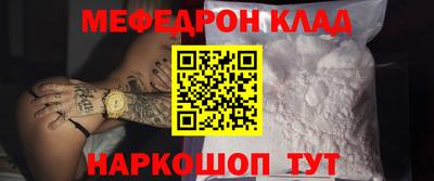 прущий лед Бийск