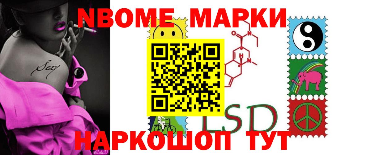 LSD-25 экстази ecstasy Канаш