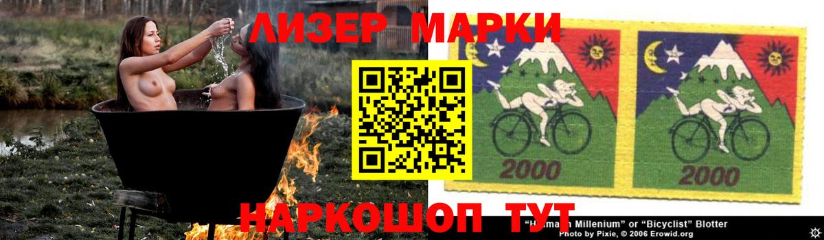 LSD-25 экстази кислота  ЛСД экстази кислота  Канаш  Вход с VPN 