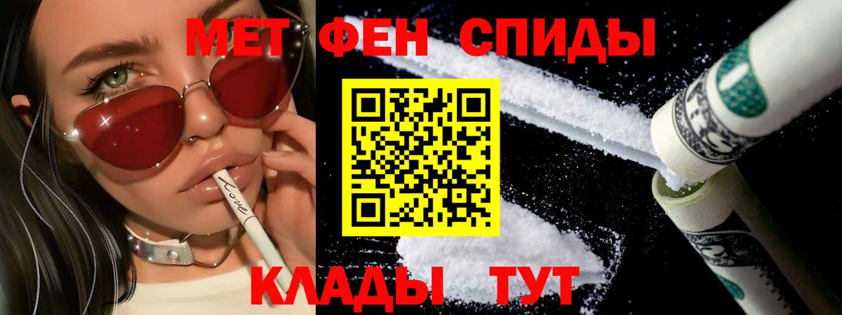 Метамфетамин мет  Вход с VPN  Метамфетамин мет  Канаш 