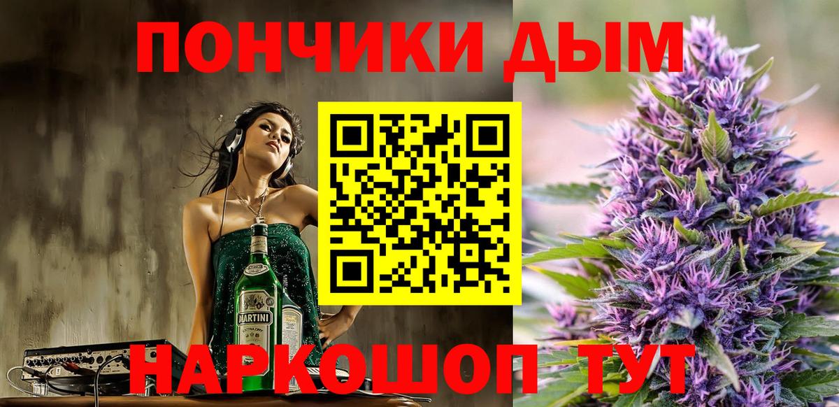 Бошки Шишки конопля  Канабис OG Kush  Бошки марихуана семена  Канаш  Конопля OG Kush  Вход с VPN 